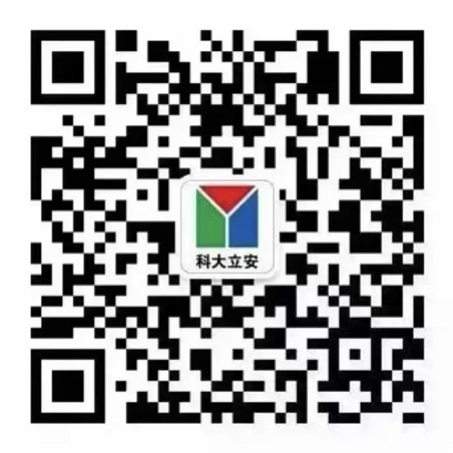 科大立安微信公众号二维码